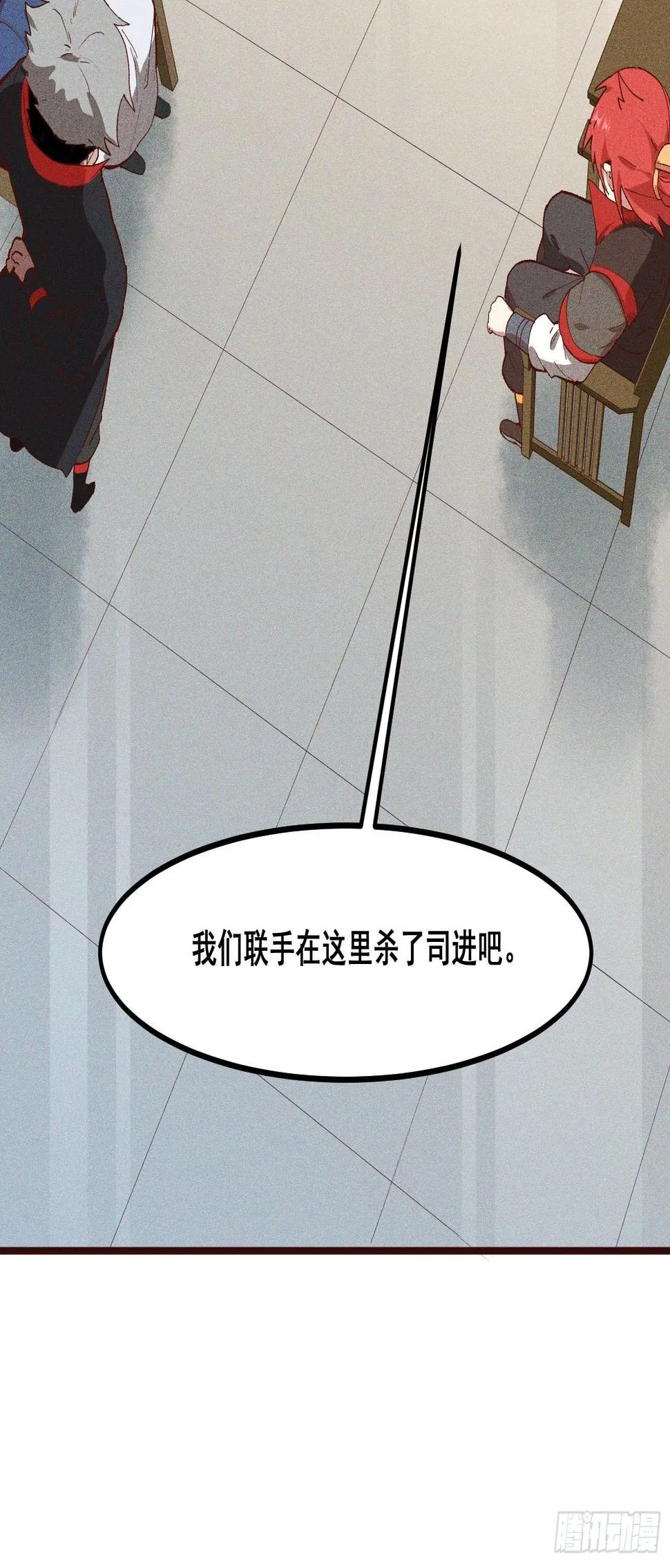82-高晨 第42页