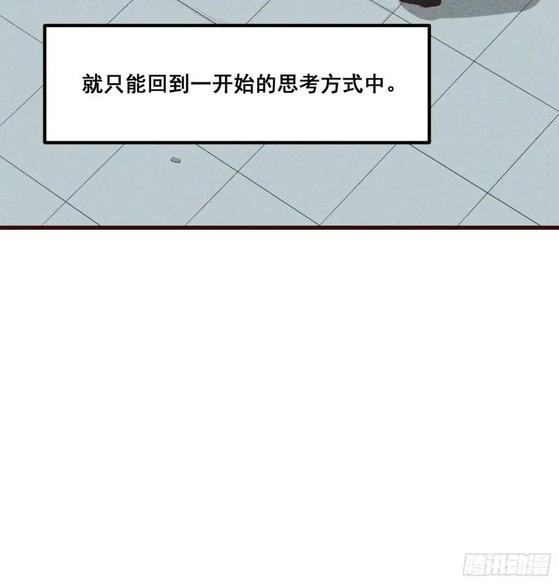 85-落后就要挨打 第35页