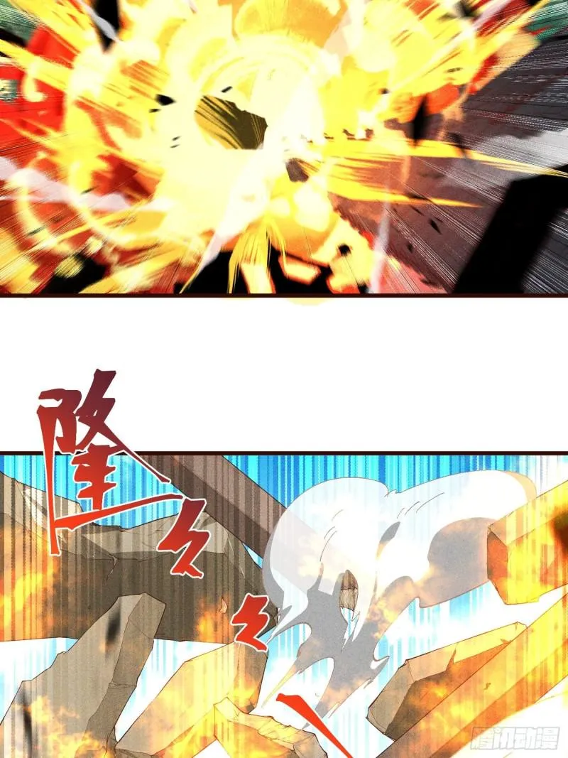 86-火系至尊 第22页