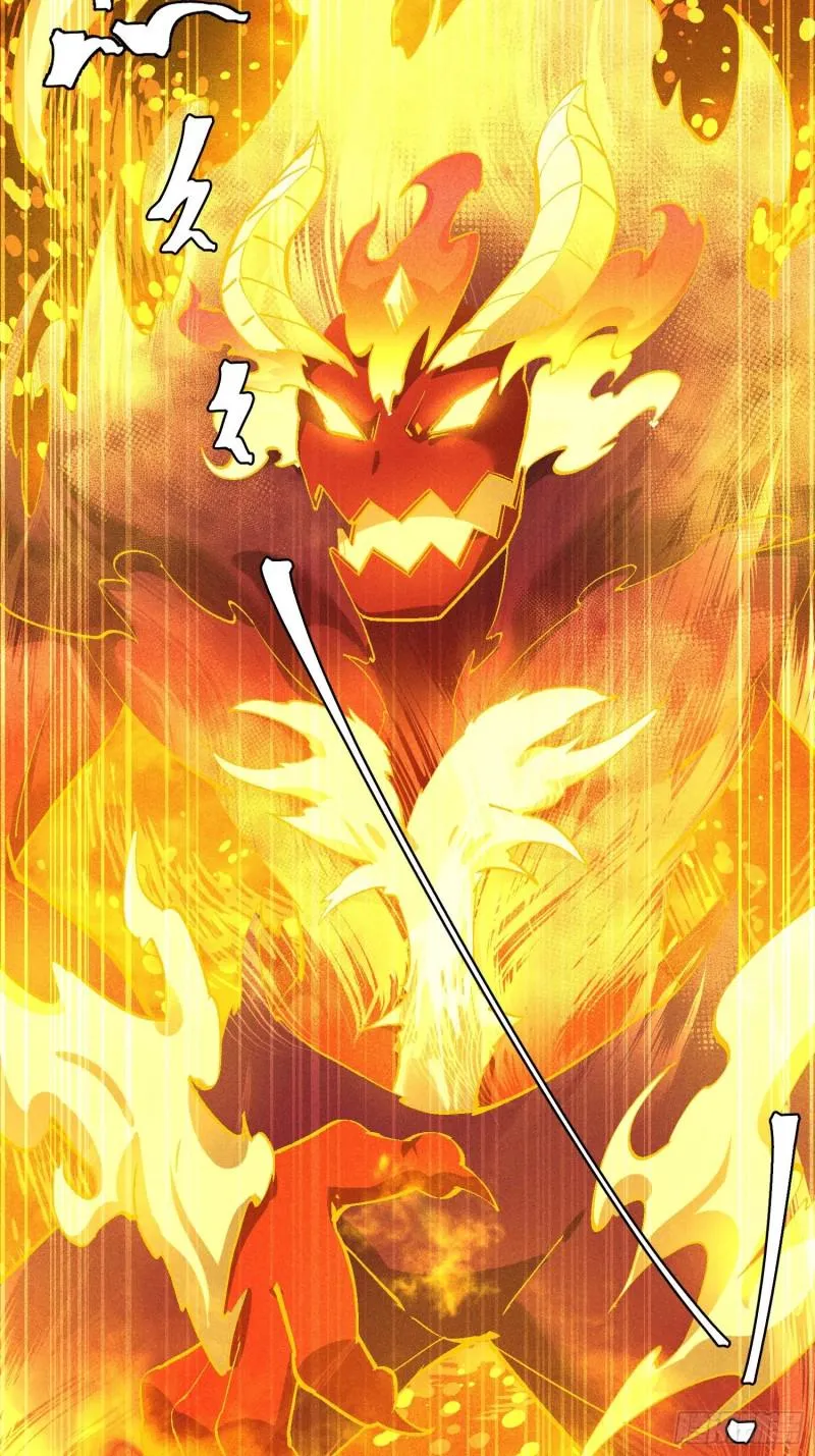 86-火系至尊 第36页