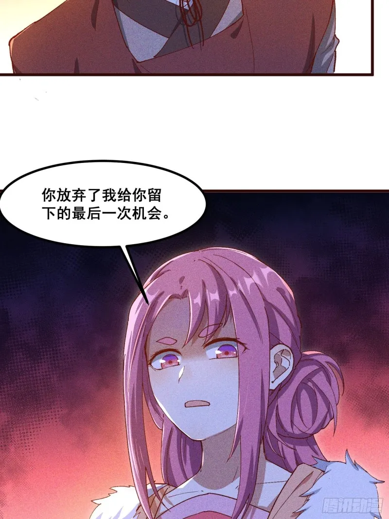 91-复活？ 第17页