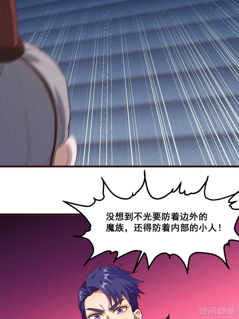 91-复活？ 第20页