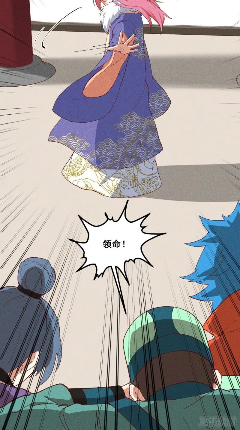 91-复活？ 第33页
