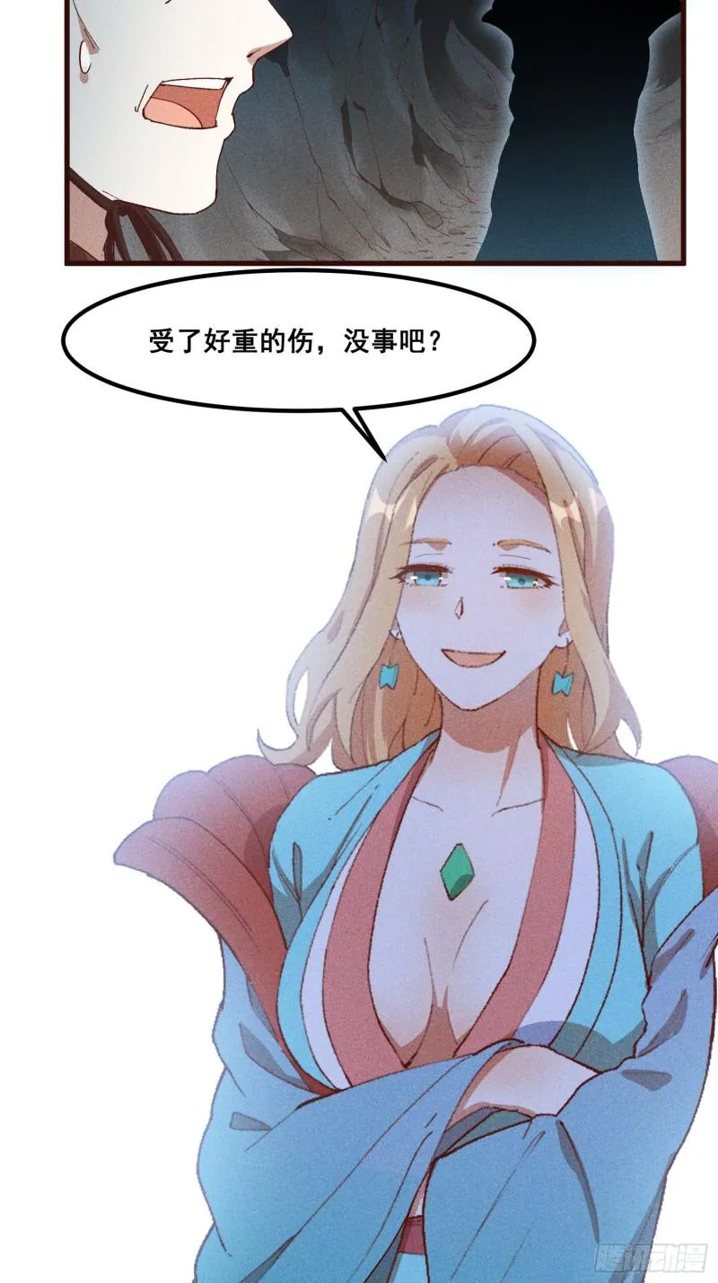 91-复活？ 第36页