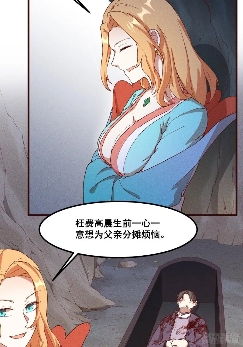 91-复活？ 第39页