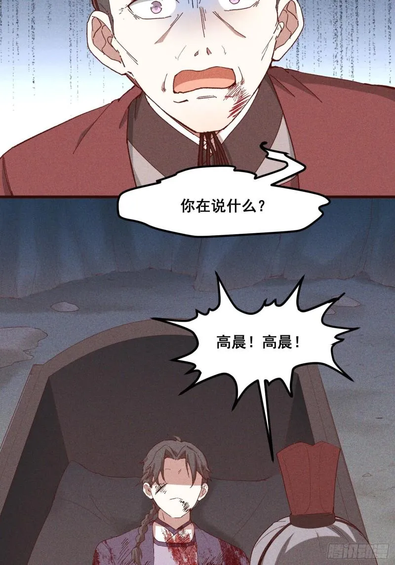 91-复活？ 第41页