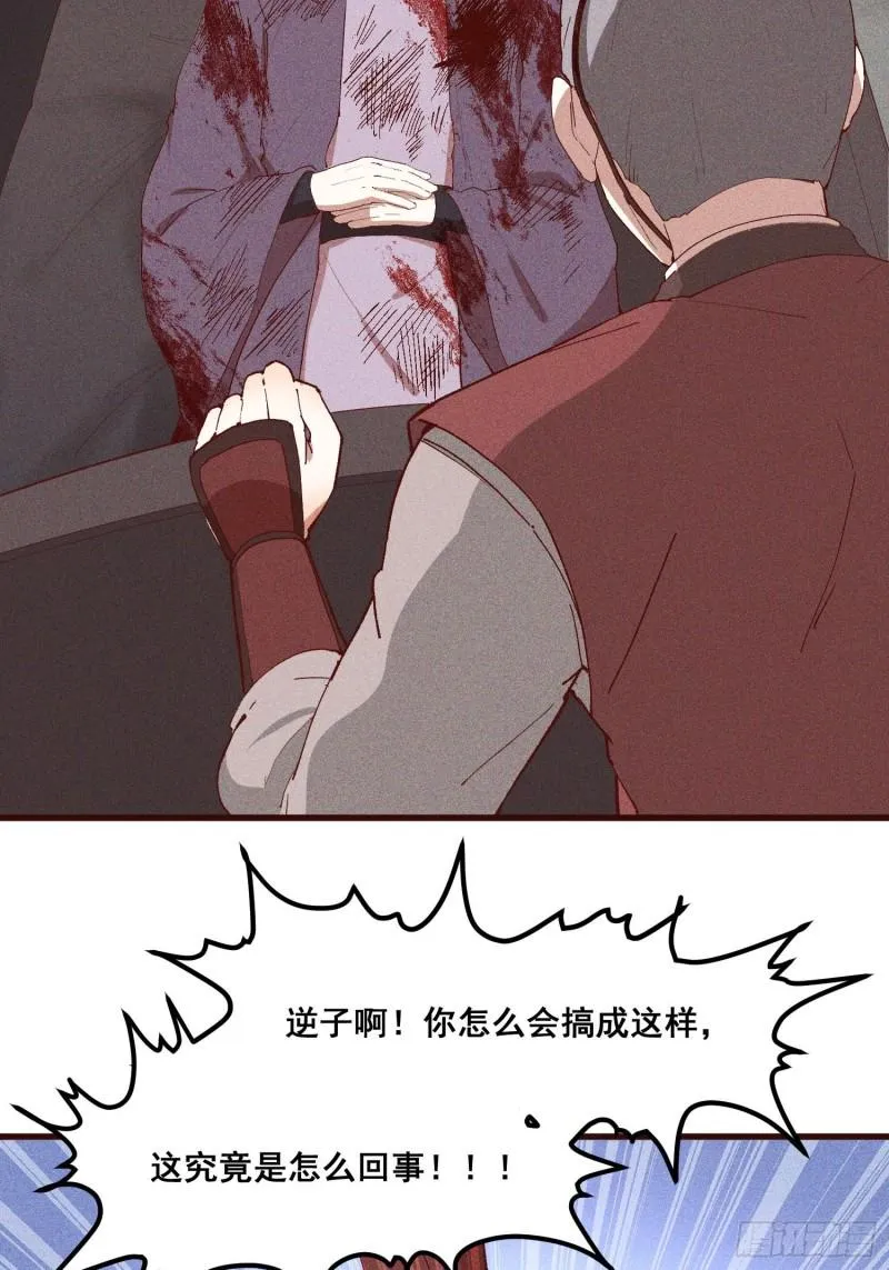 91-复活？ 第42页
