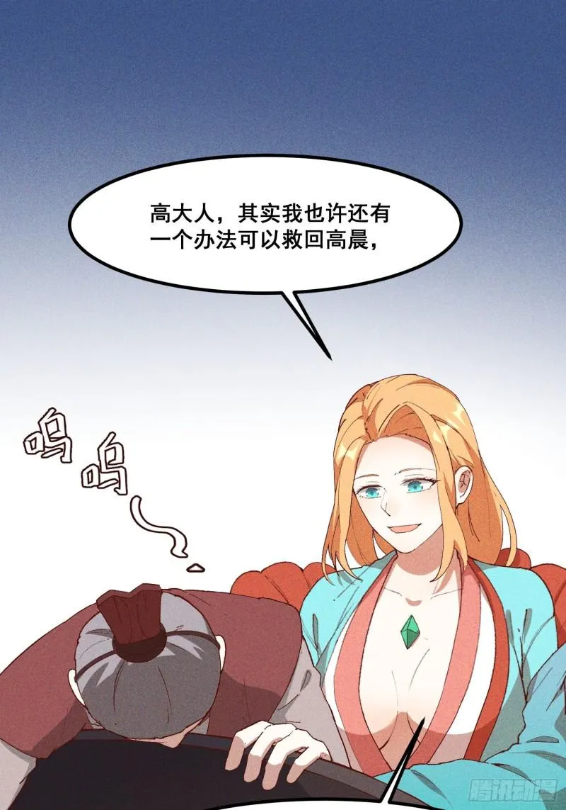 91-复活？ 第44页