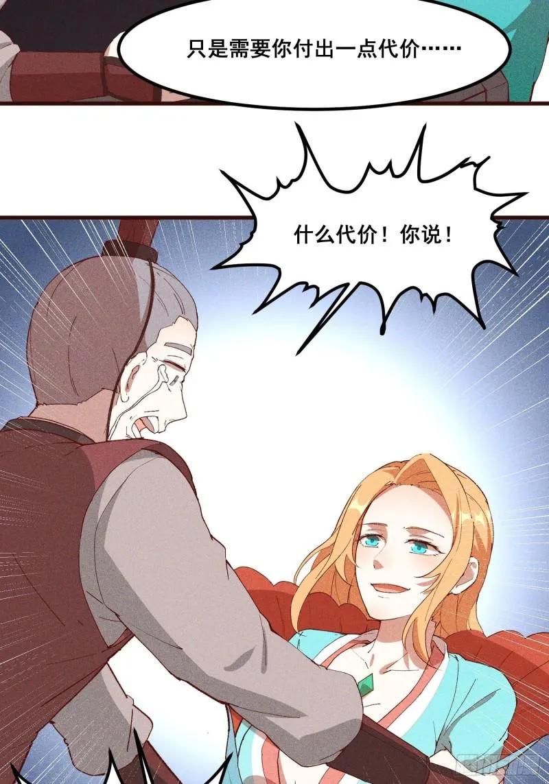 91-复活？ 第45页