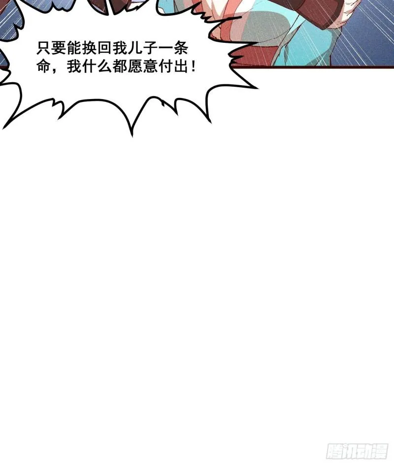 91-复活？ 第46页