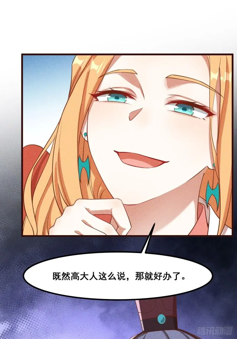 91-复活？ 第47页