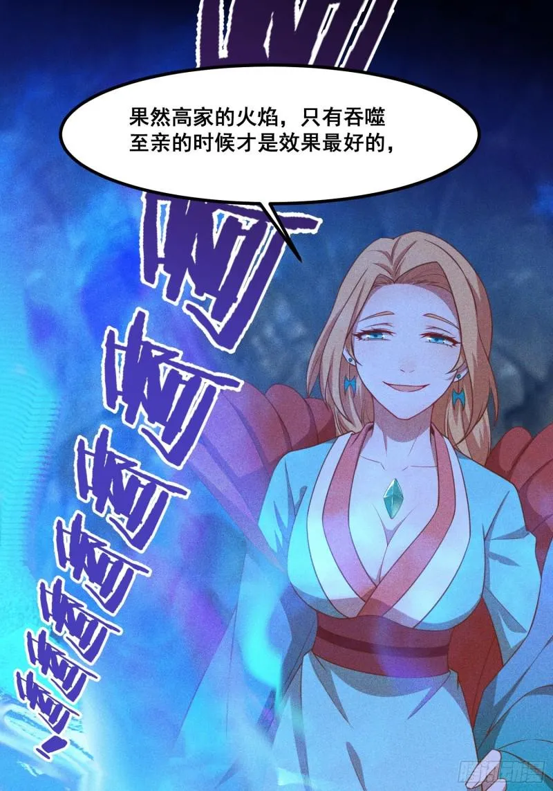 91-复活？ 第51页