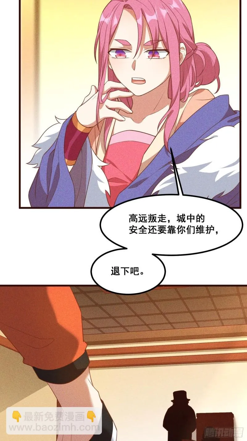 92-蓝白条纹的胜利 第6页