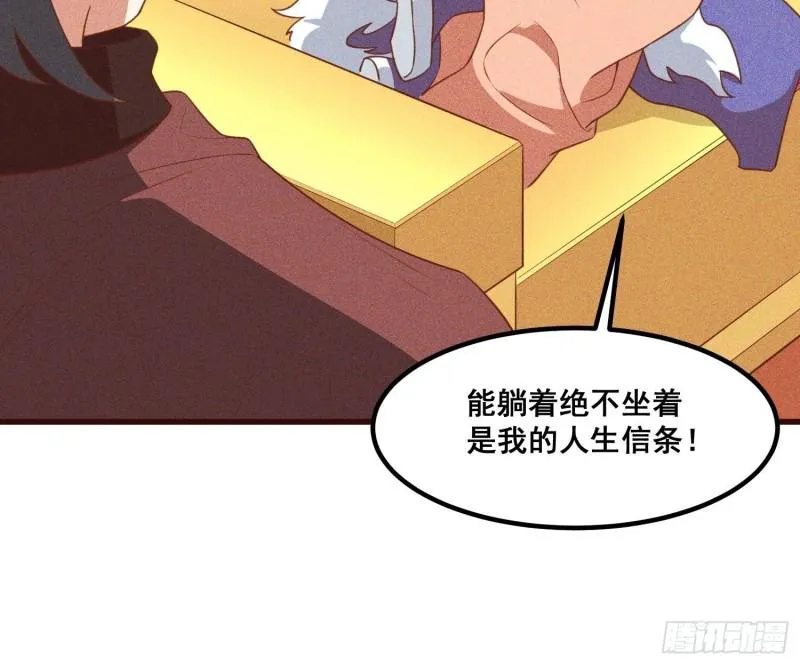 92-蓝白条纹的胜利 第10页