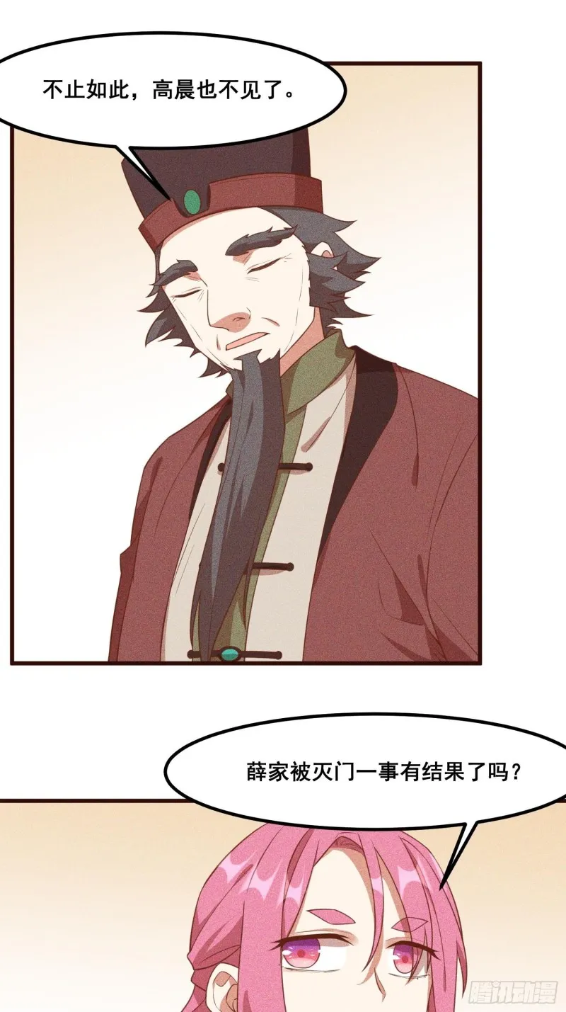 92-蓝白条纹的胜利 第11页