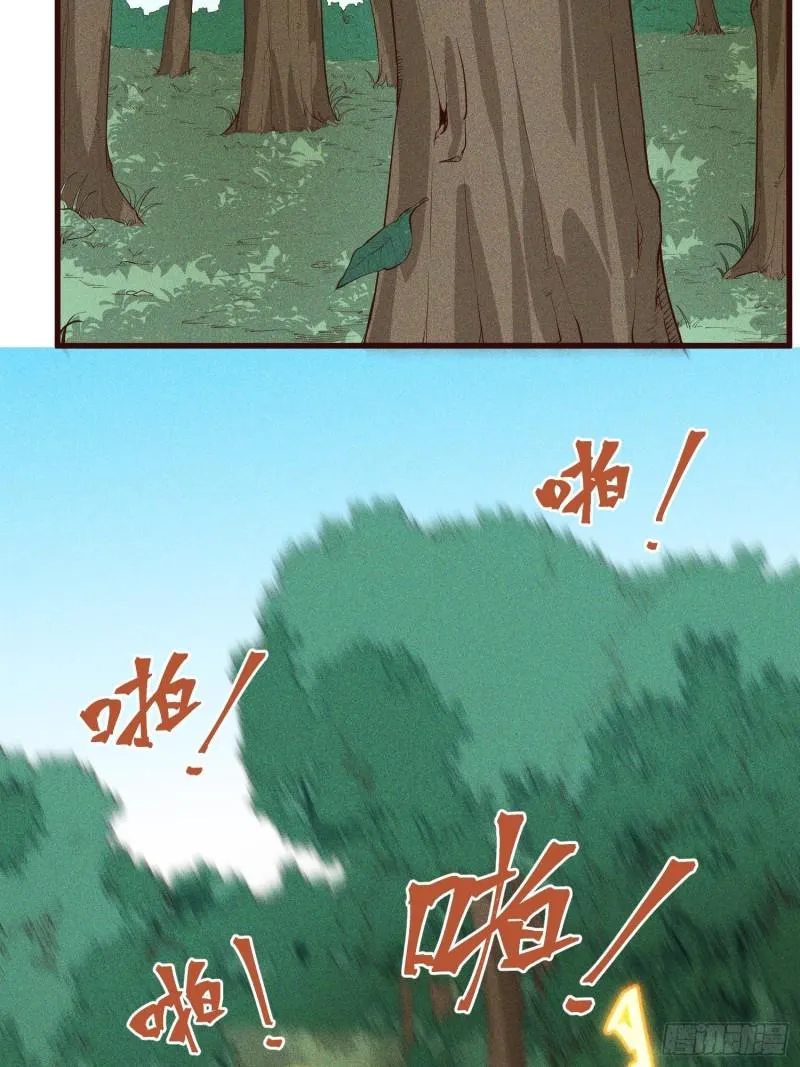 92-蓝白条纹的胜利 第24页
