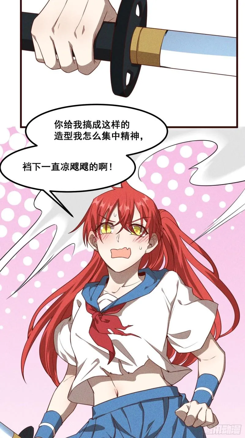 92-蓝白条纹的胜利 第31页
