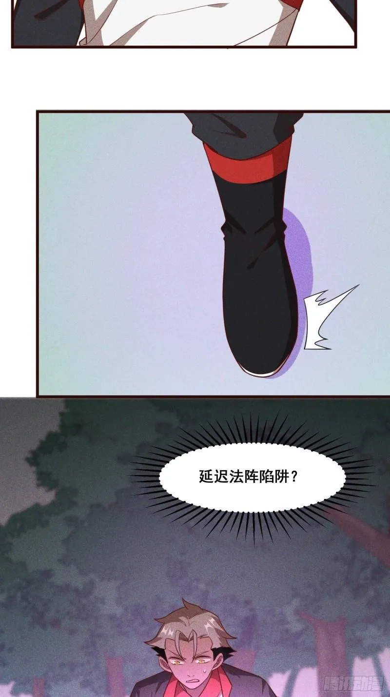 92-蓝白条纹的胜利 第34页