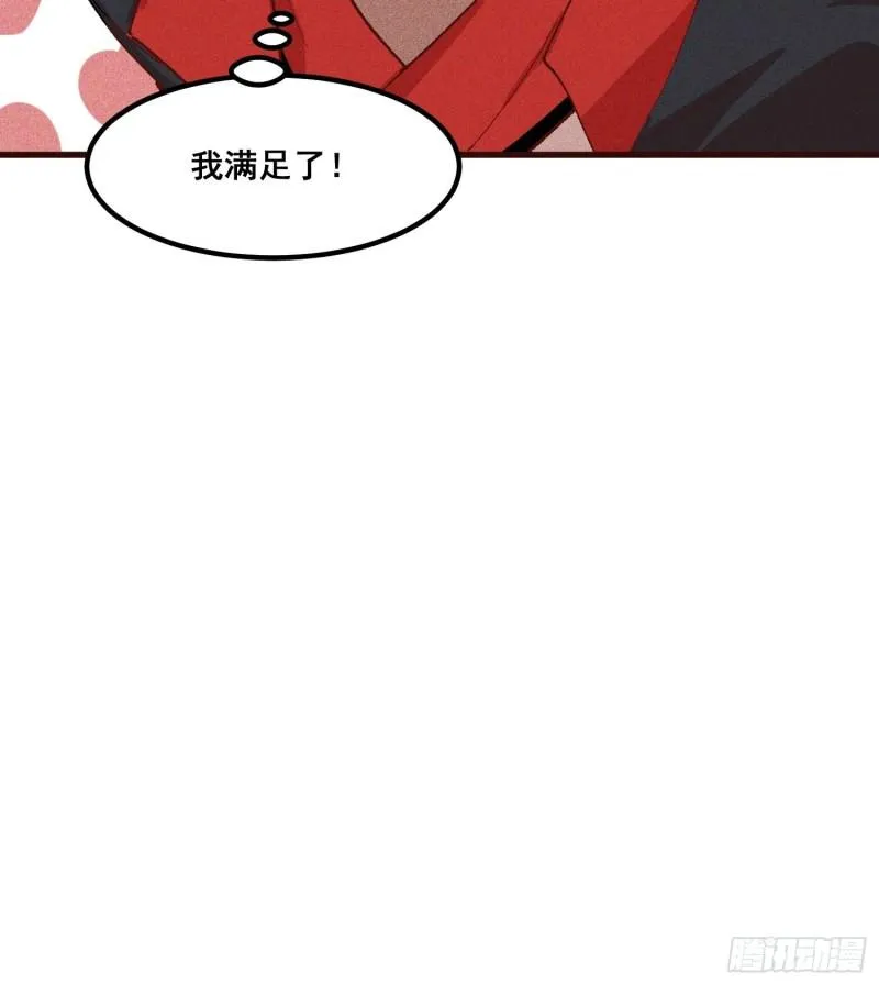 92-蓝白条纹的胜利 第45页
