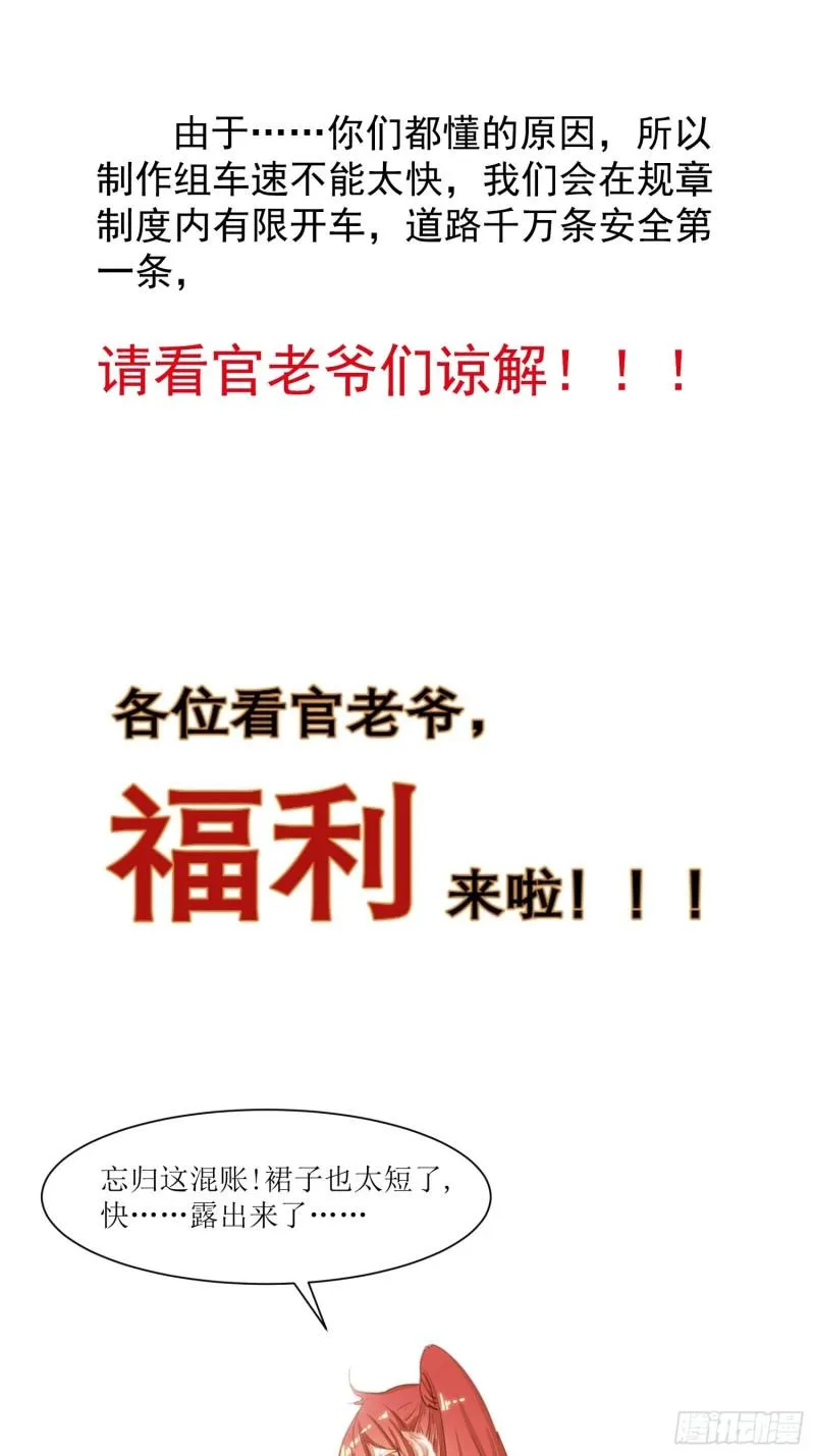 92-蓝白条纹的胜利 第49页