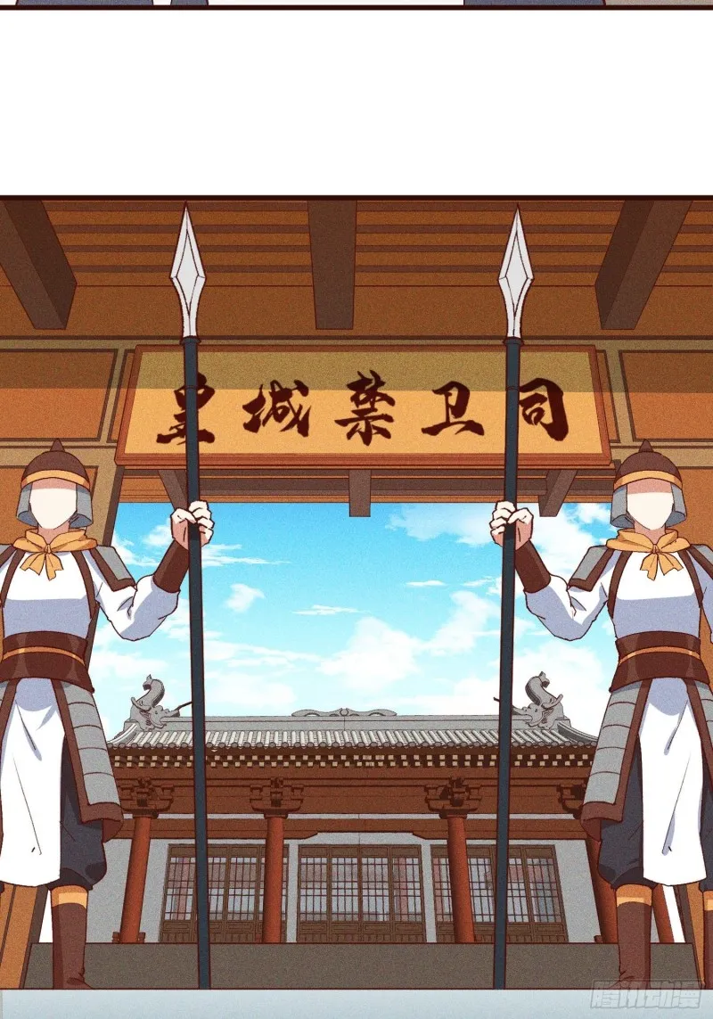 93-隐秘的血脉 第17页