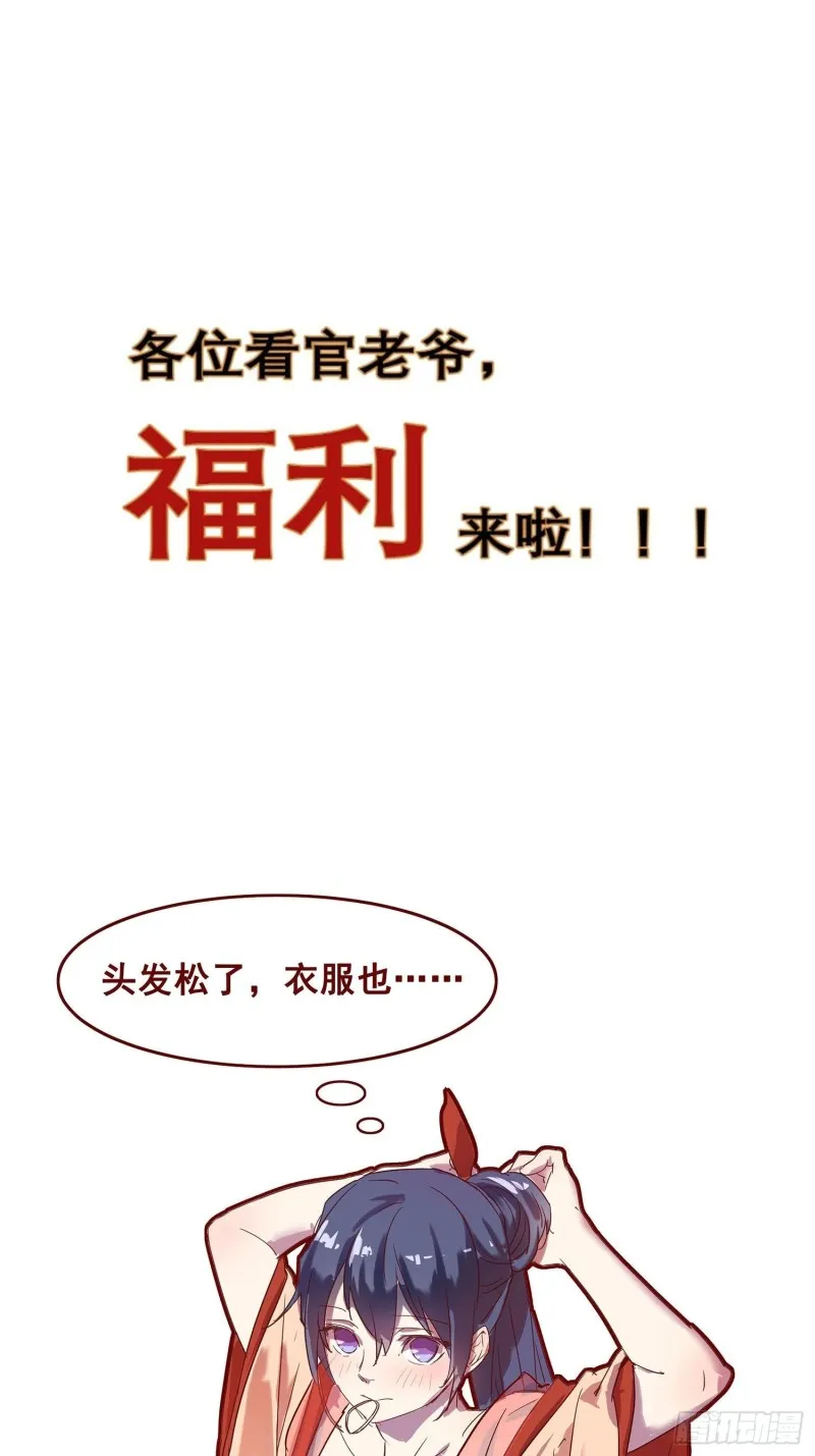 98-夜市之王 第39页