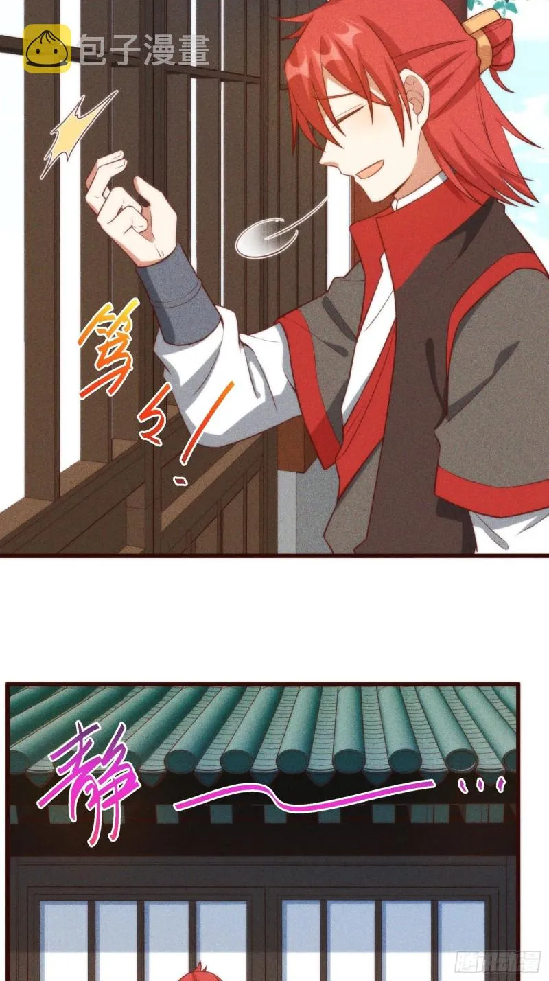 100-告别 第4页