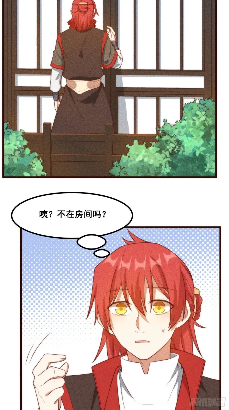100-告别 第5页