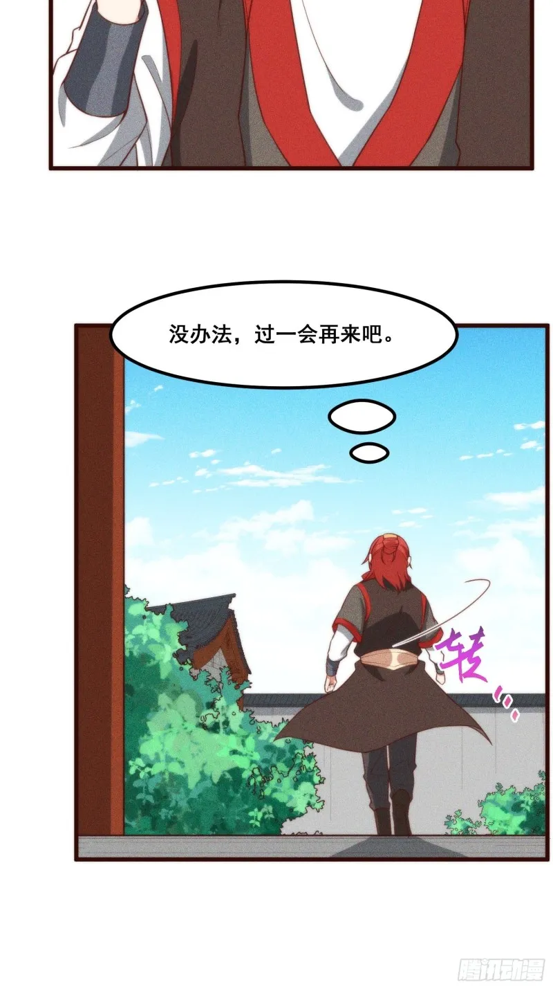 100-告别 第6页