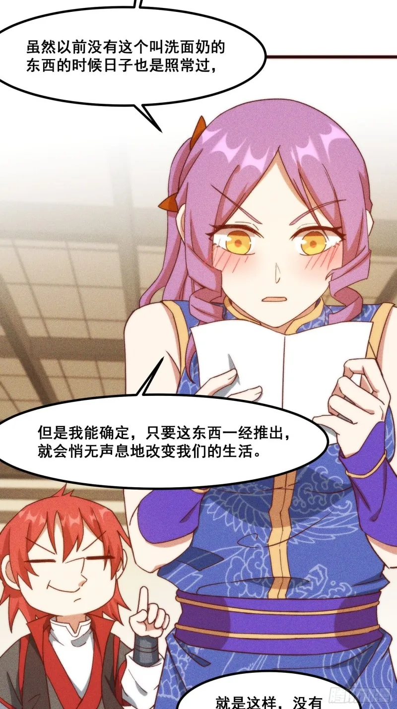 100-告别 第15页