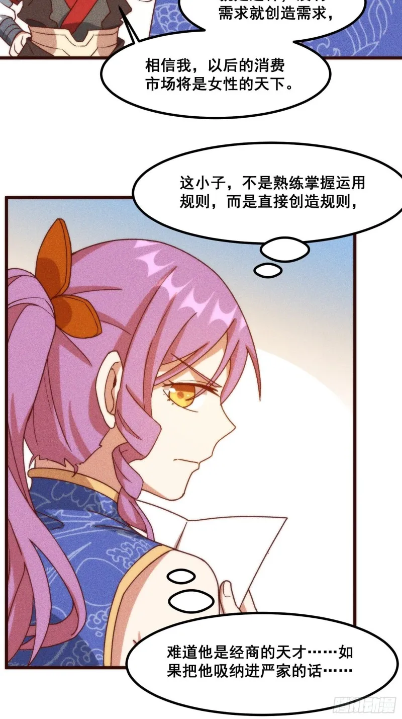 100-告别 第16页