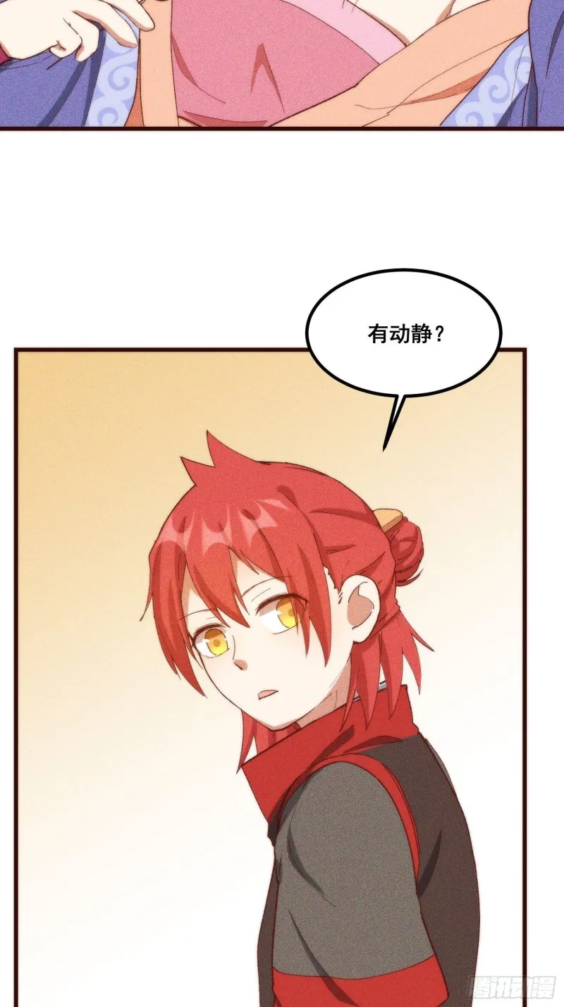 100-告别 第27页