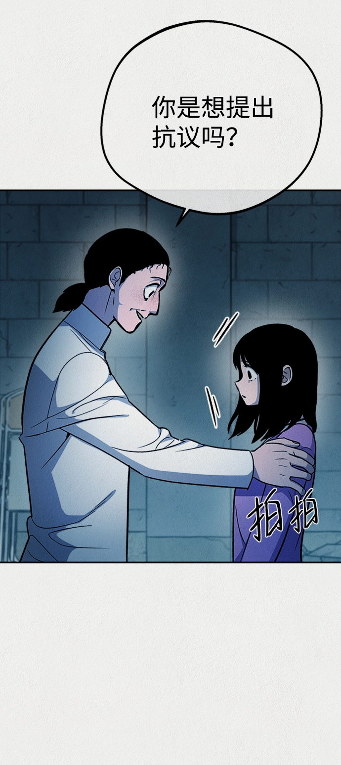 第50话 第18页