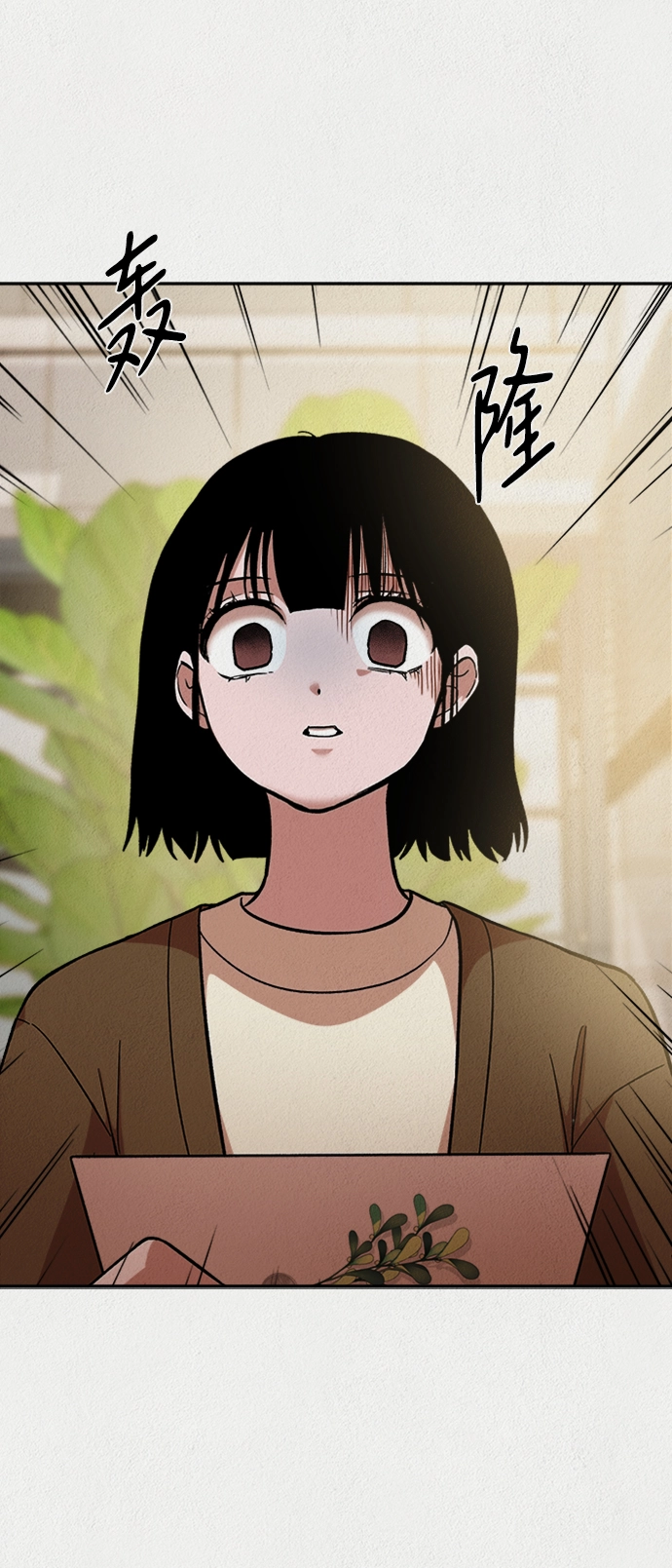 第42话 第3页