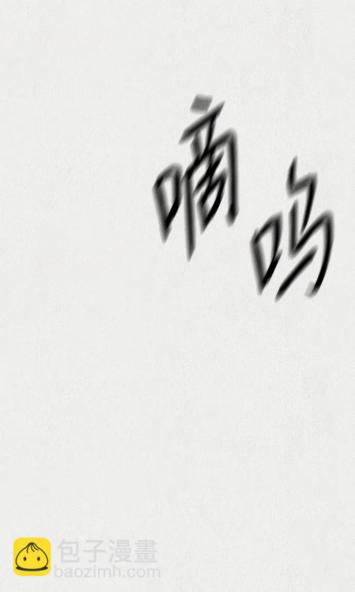 第42话 第34页