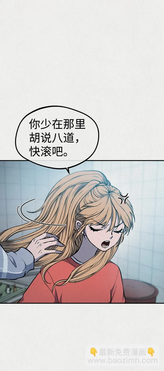 第42话 第51页