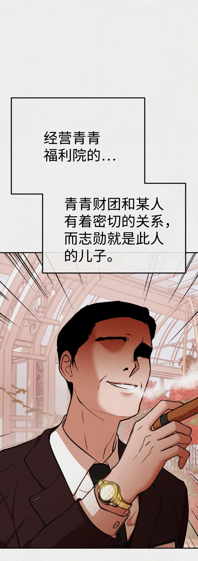 第42话 第55页