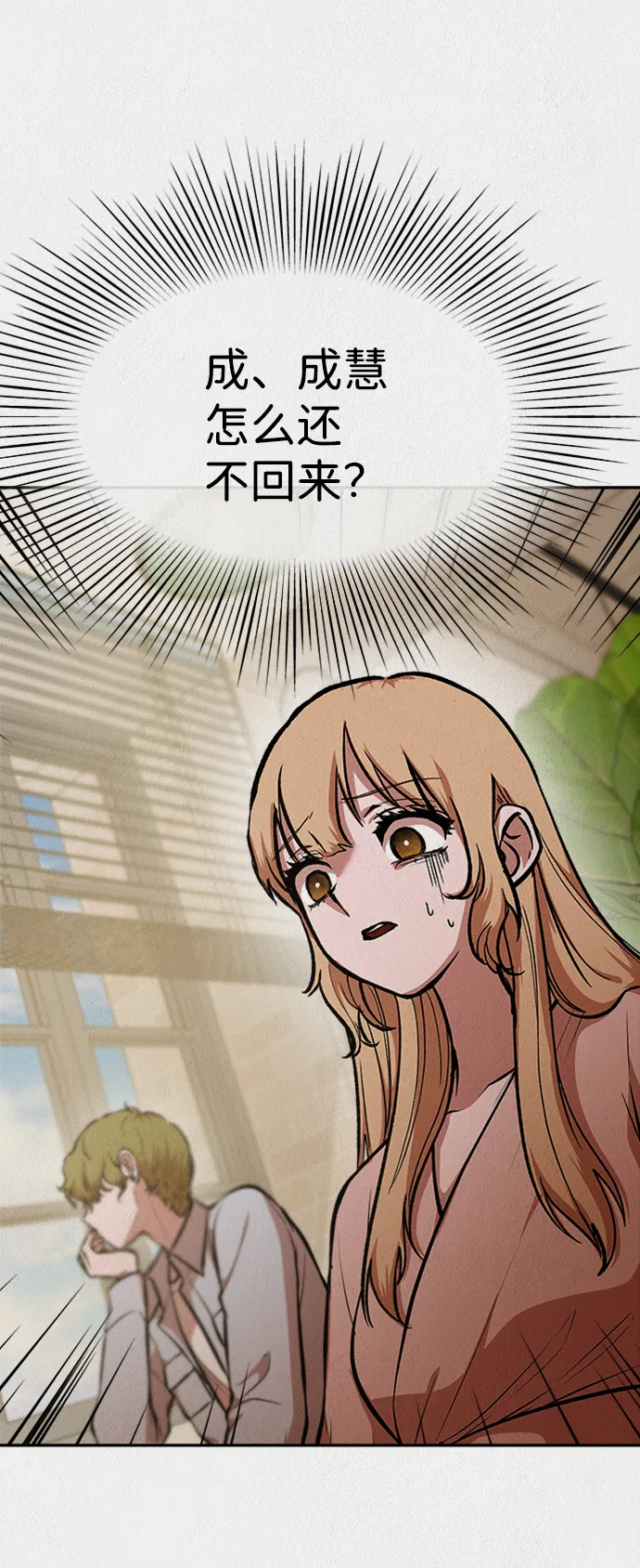 第43话 第63页