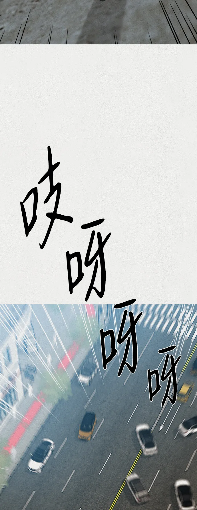 第44话 第23页