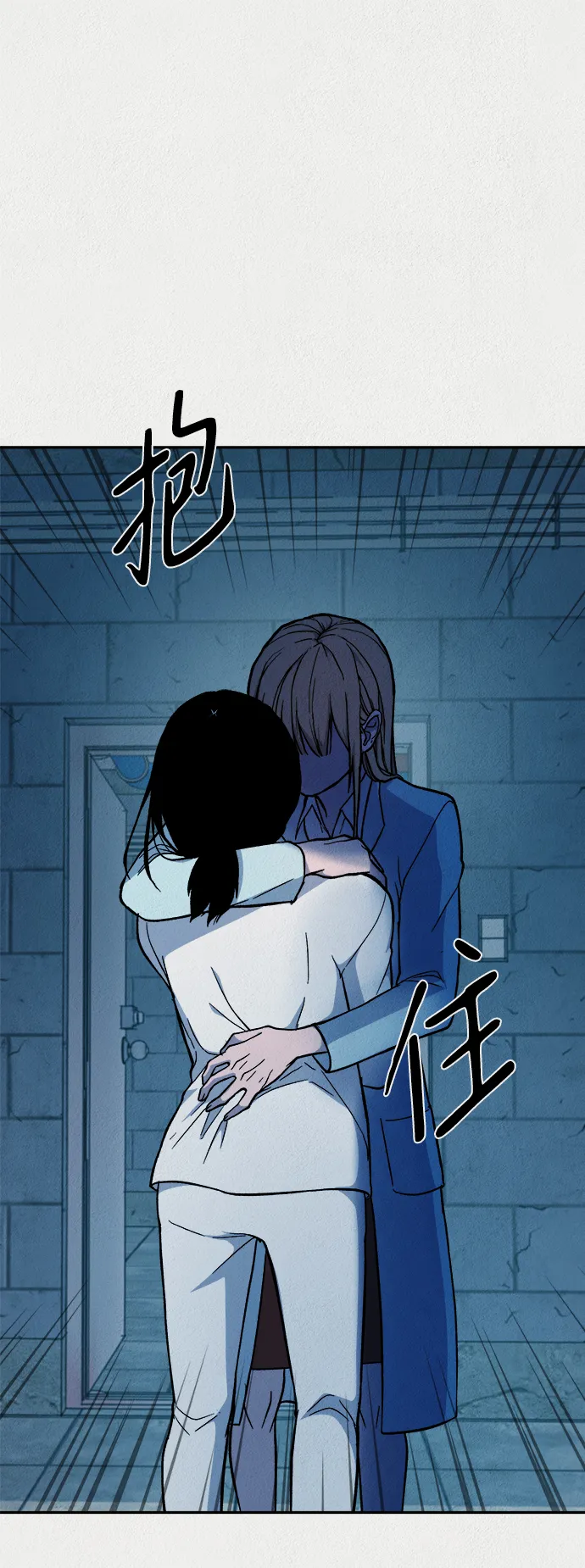 第37话 第9页