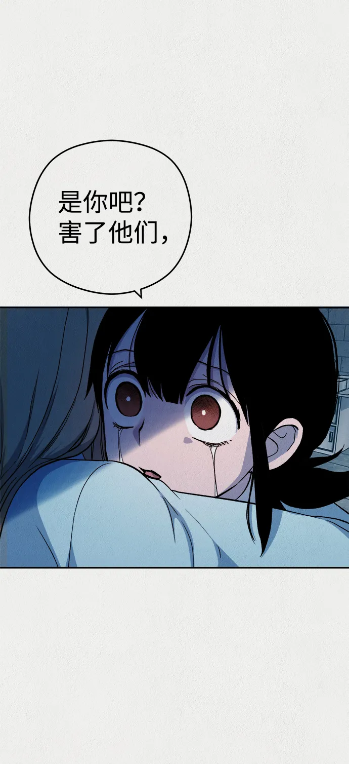 第37话 第11页