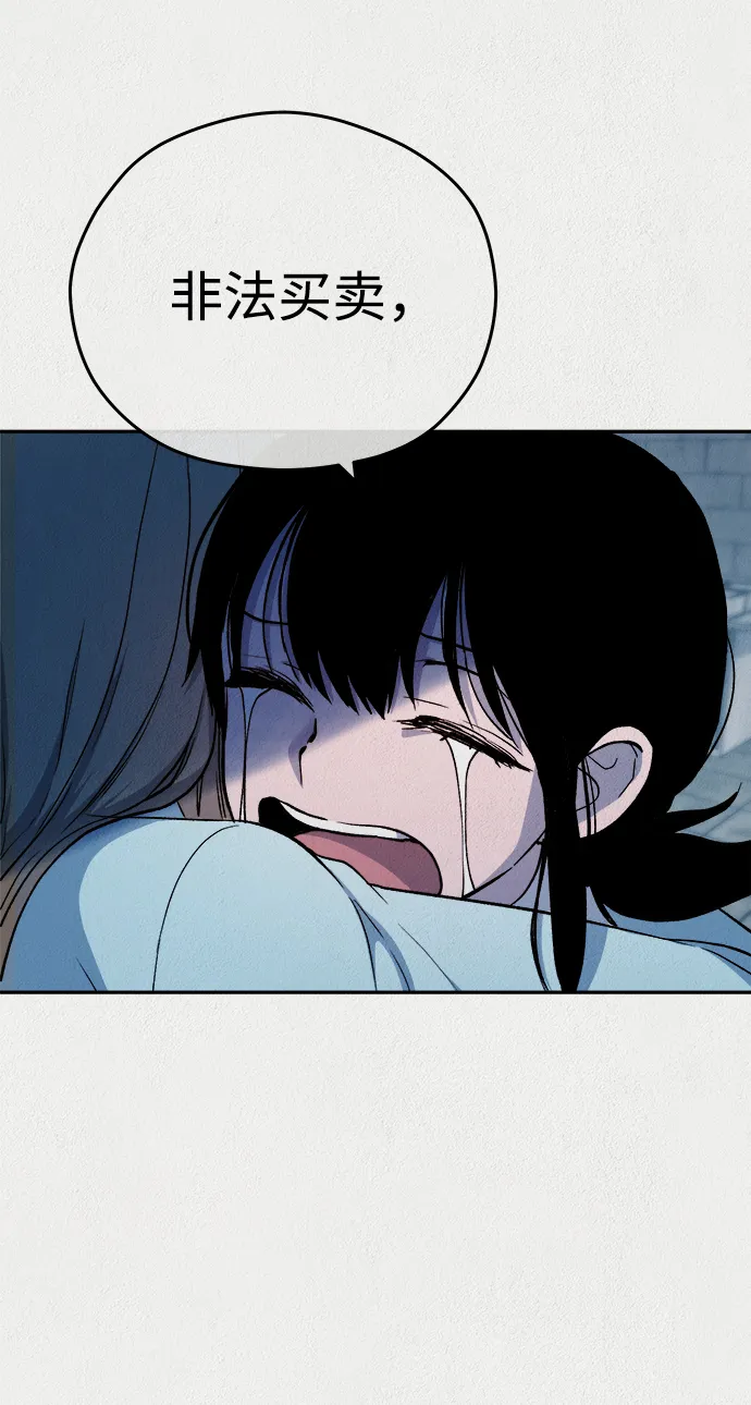 第37话 第12页