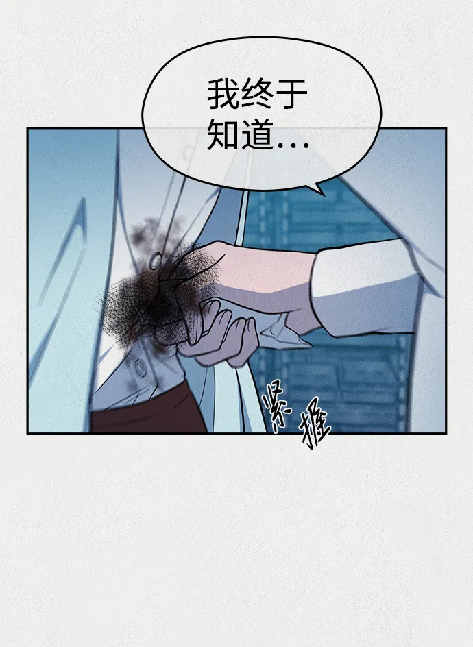 第37话 第17页