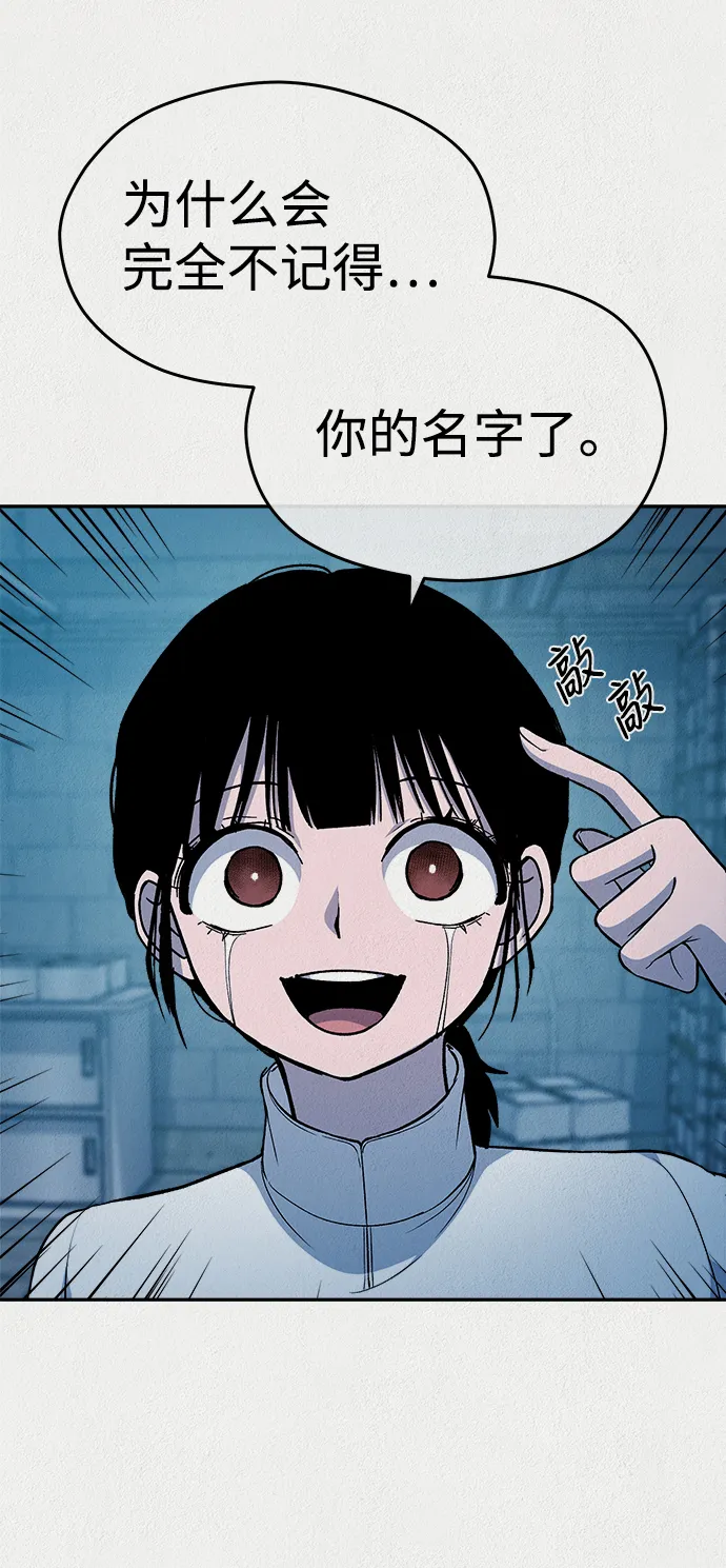 第37话 第18页