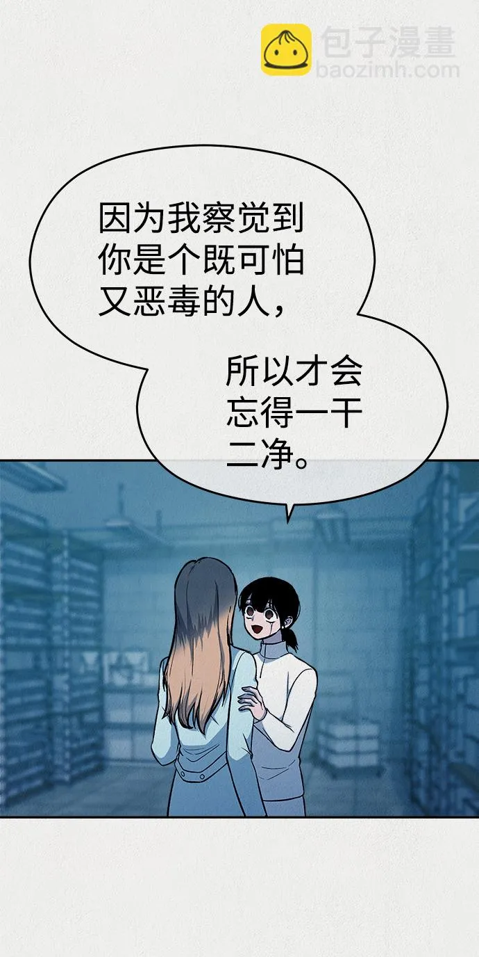 第37话 第19页