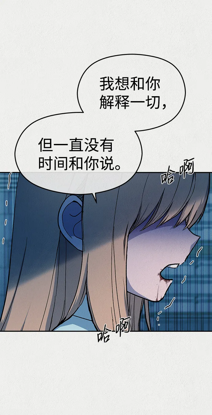 第37话 第20页
