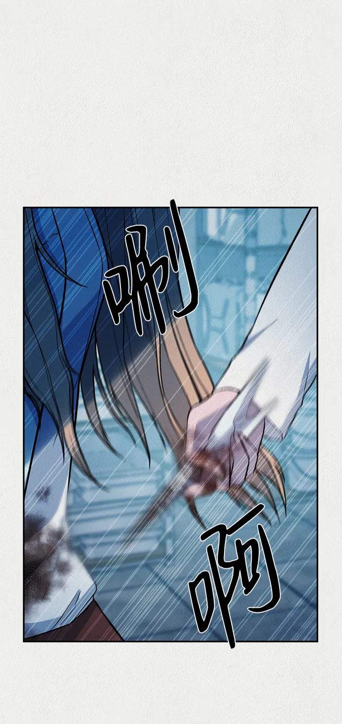 第37话 第23页
