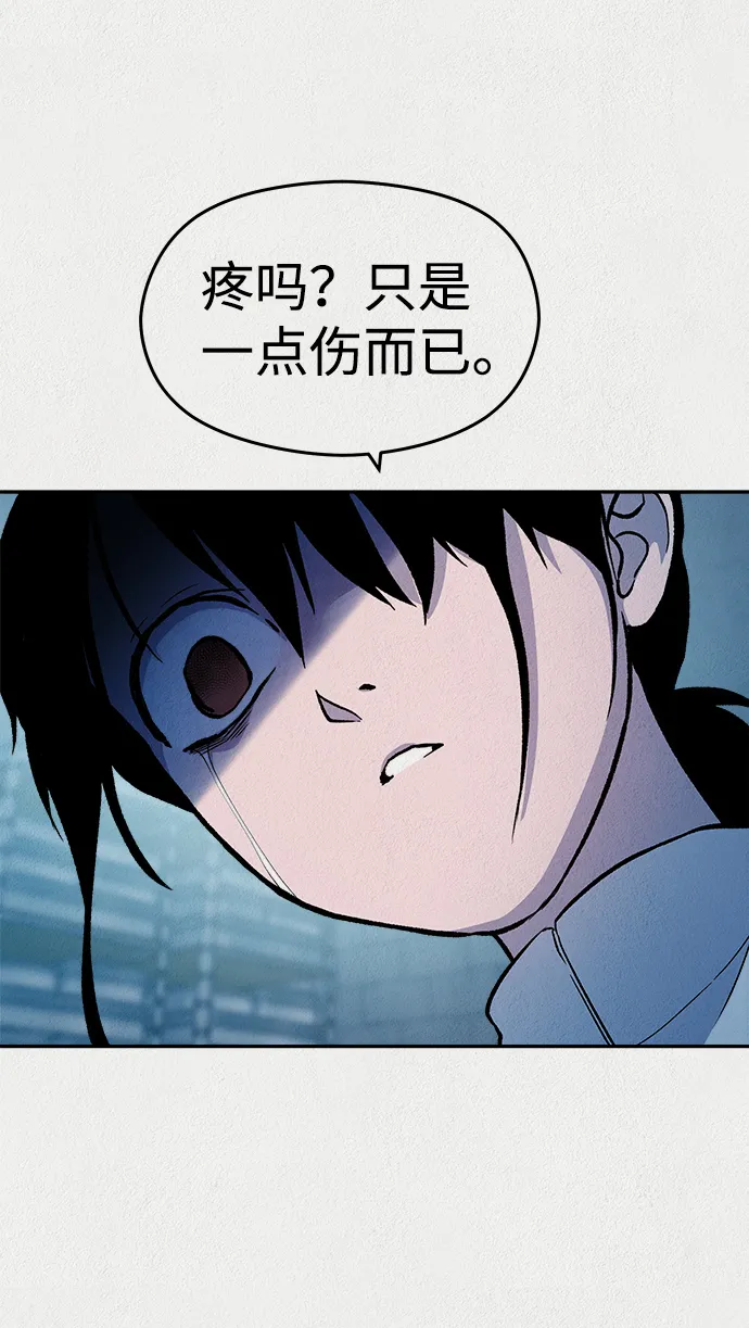 第37话 第25页