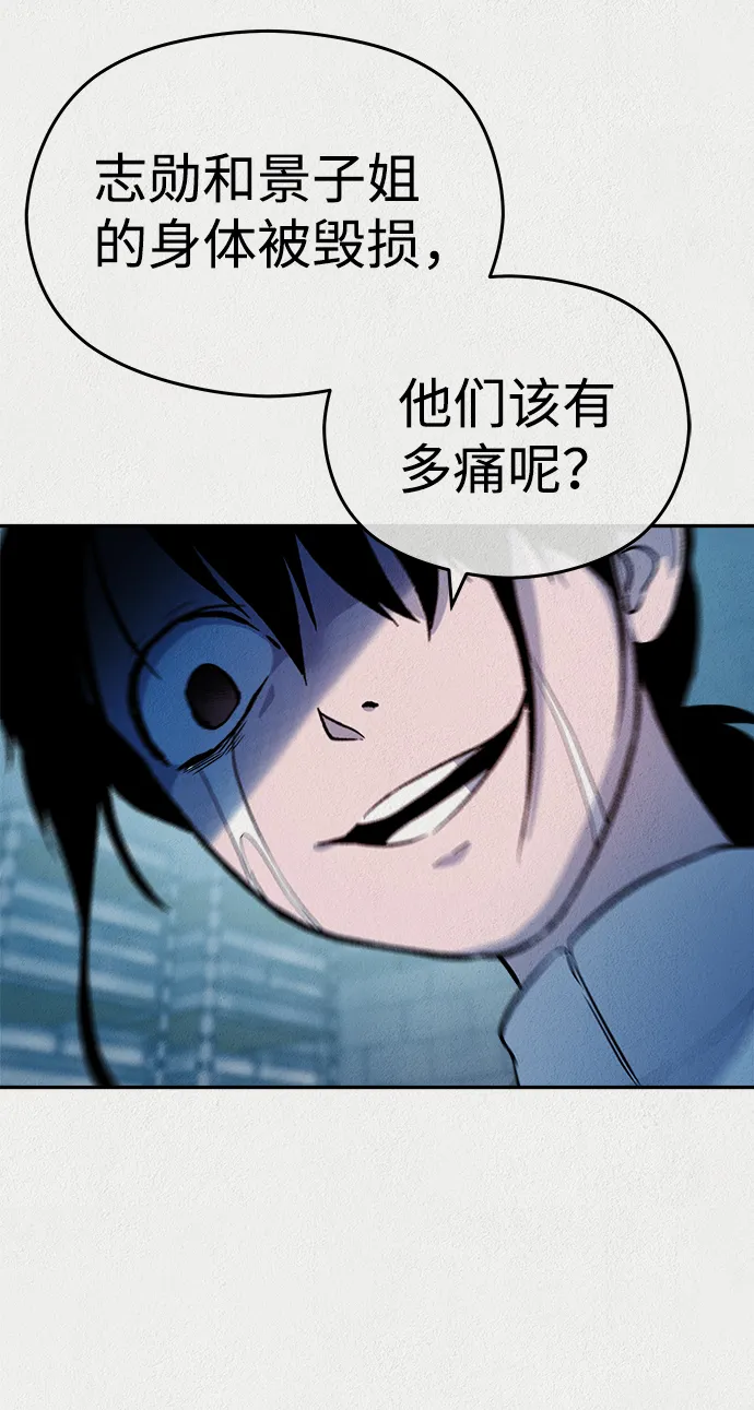 第37话 第26页