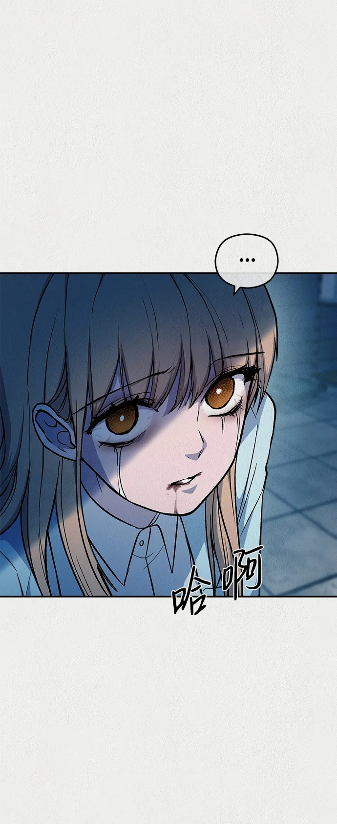 第37话 第30页